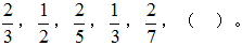 星光公考