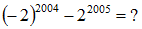 星光公考