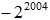 星光公考