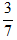星光公考