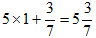 星光公考
