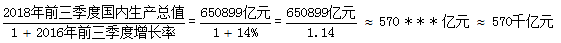 星光公考