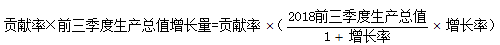 星光公考