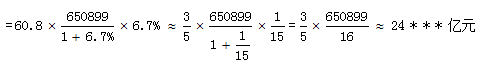 星光公考