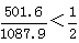 星光公考