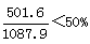星光公考