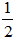 星光公考