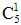 星光公考
