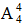 星光公考