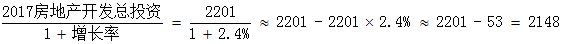 星光公考