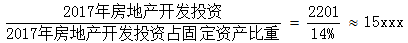 星光公考
