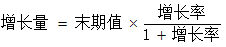 星光公考