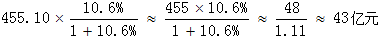 星光公考