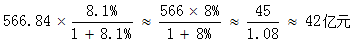 星光公考