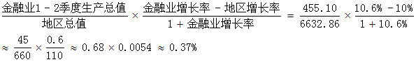 星光公考