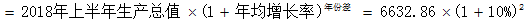 星光公考