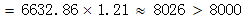 星光公考