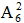 星光公考