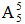星光公考