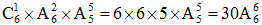 星光公考