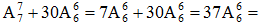 星光公考