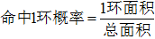 星光公考