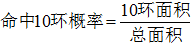 星光公考