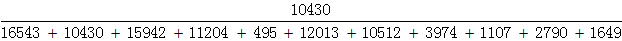 星光公考