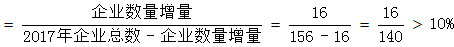 星光公考