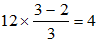 星光公考