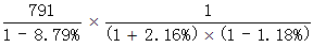 星光公考