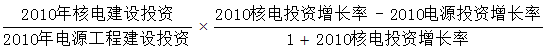 星光公考
