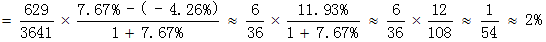 星光公考