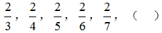 星光公考