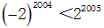 星光公考