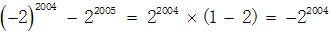 星光公考