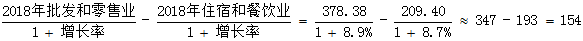 星光公考