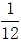 星光公考