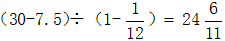 星光公考