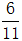 星光公考