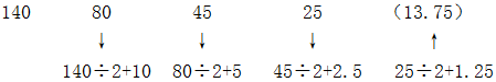 星光公考