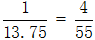 星光公考