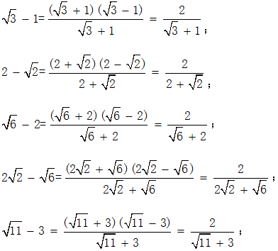 星光公考