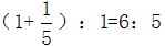 星光公考