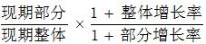 星光公考