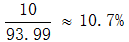 星光公考