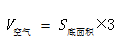 星光公考