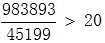 星光公考