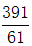 星光公考