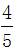星光公考